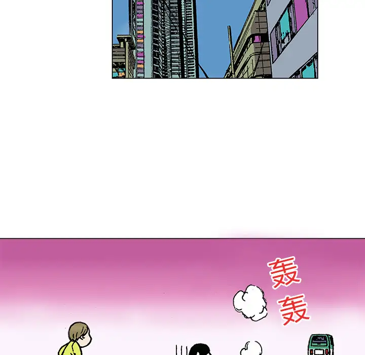 猎奇刑事第20话