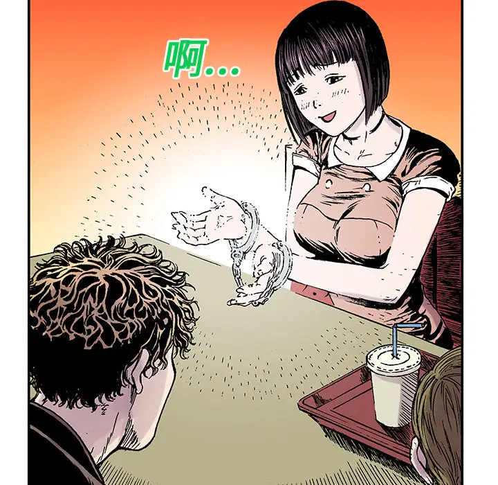 猎奇刑事第20话