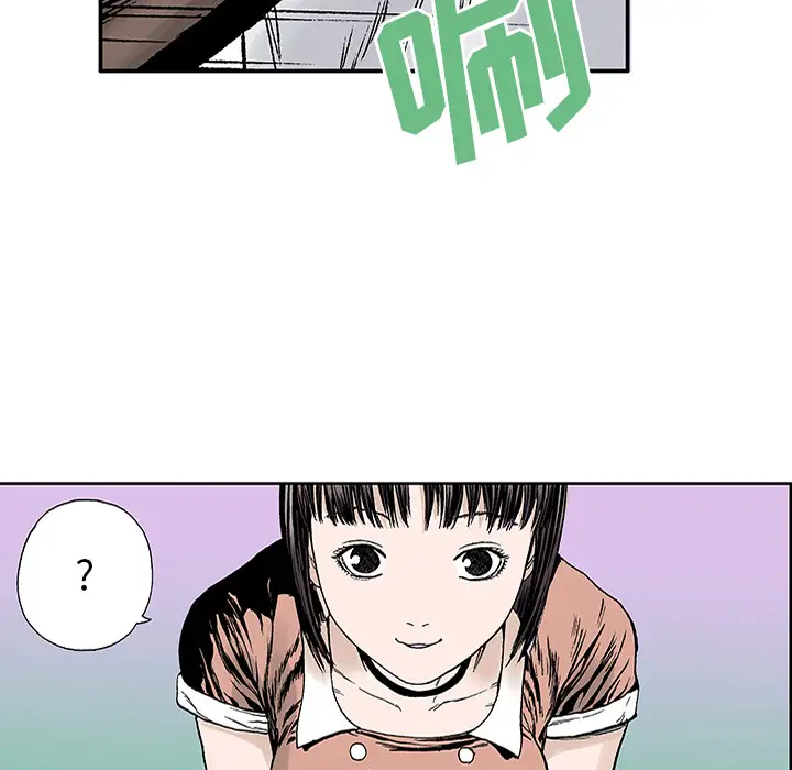 猎奇刑事第21话