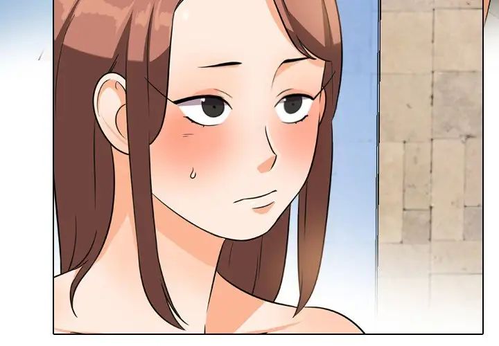 同事换换爱第15话