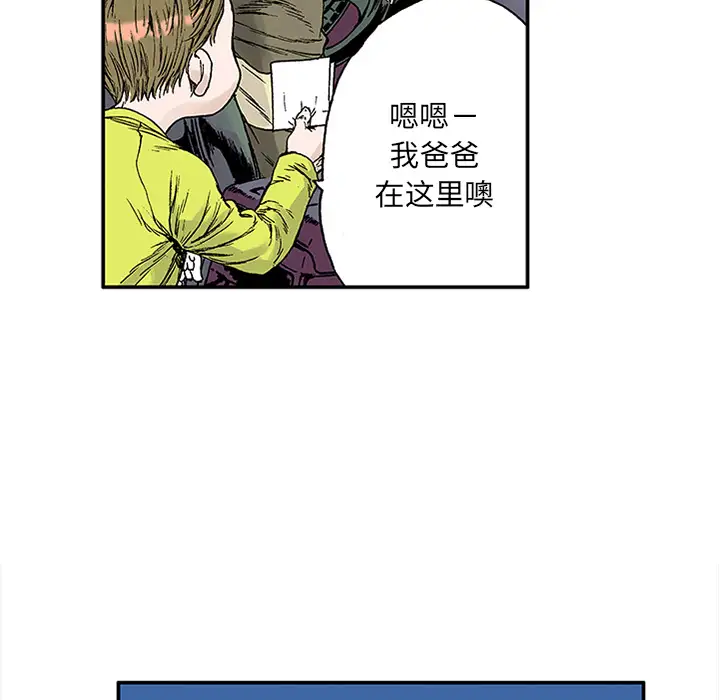 猎奇刑事第21话