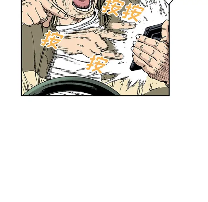 猎奇刑事第21话