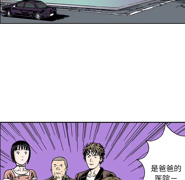 猎奇刑事第21话