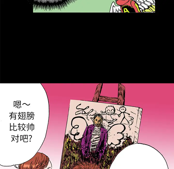 猎奇刑事第21话