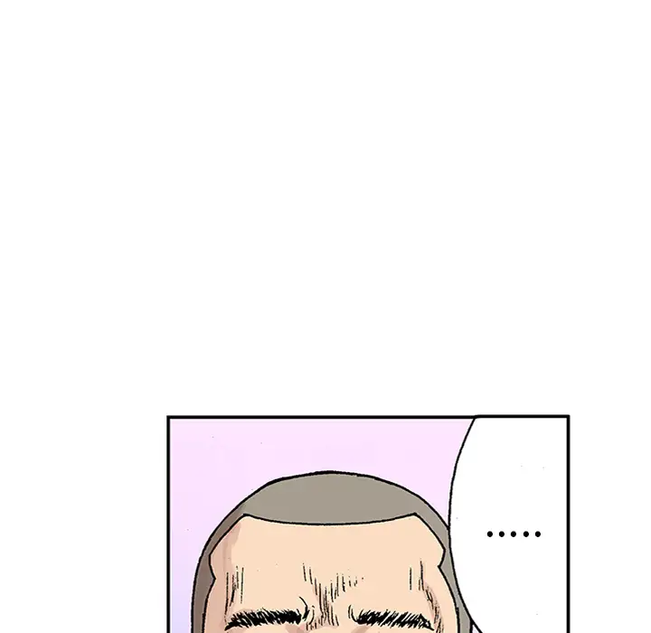 猎奇刑事第22话