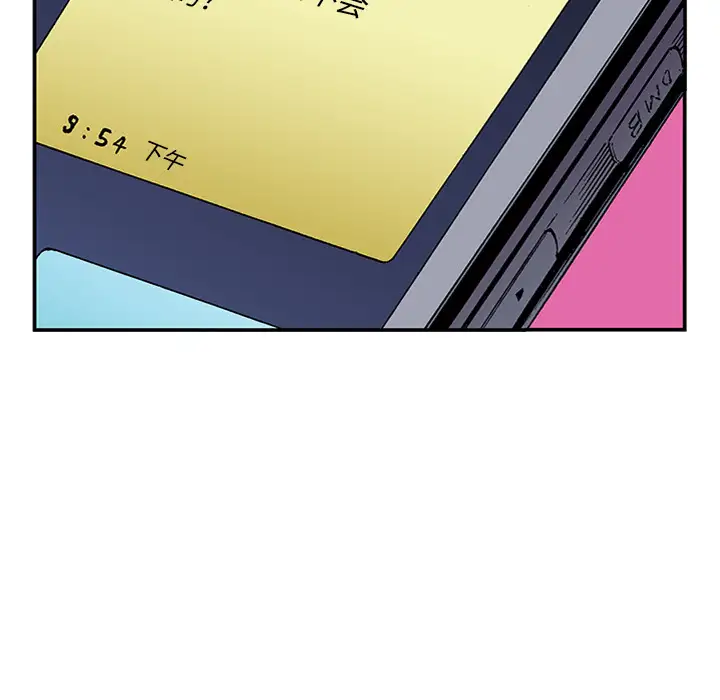 猎奇刑事第22话