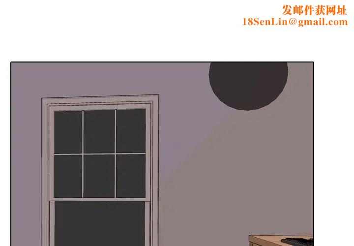 同事换换爱第17话