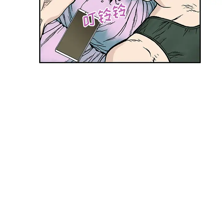 猎奇刑事第23话