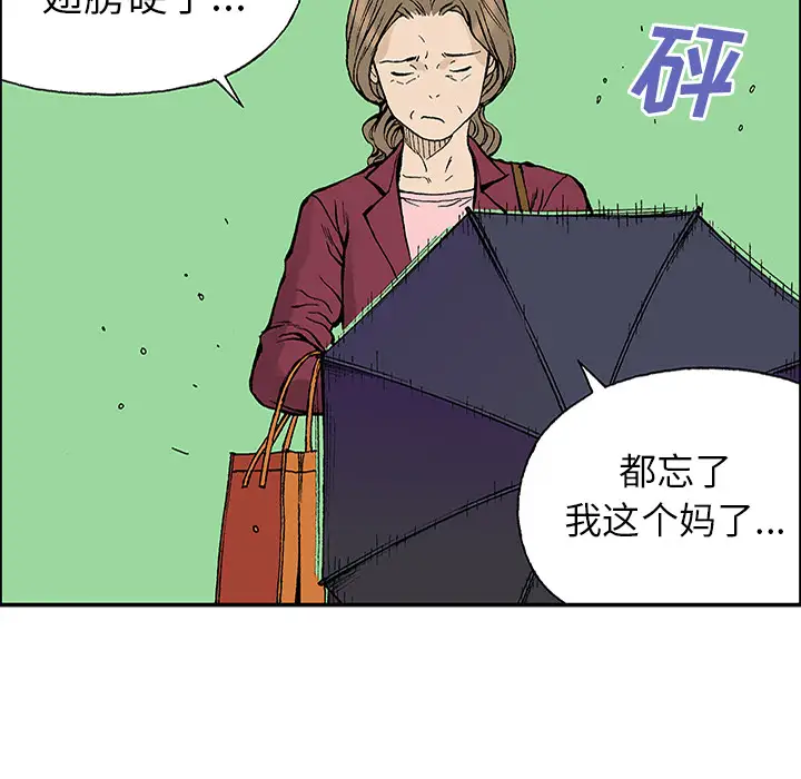 猎奇刑事第23话