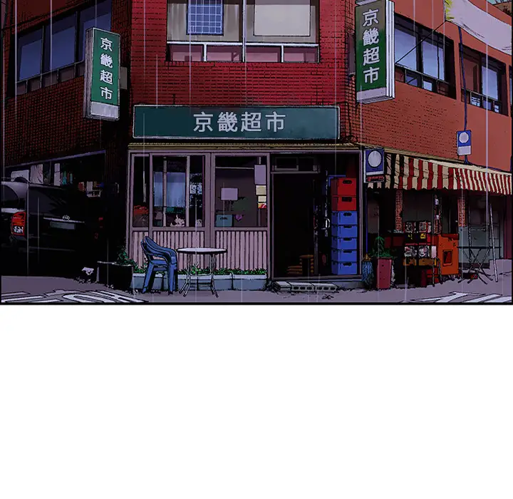 猎奇刑事第23话