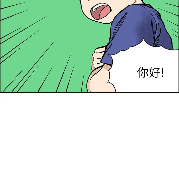 猎奇刑事第23话