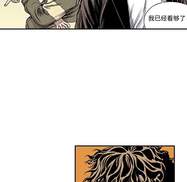 猎奇刑事第24话