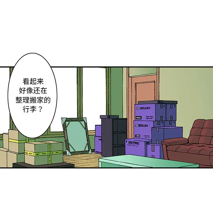 猎奇刑事第24话