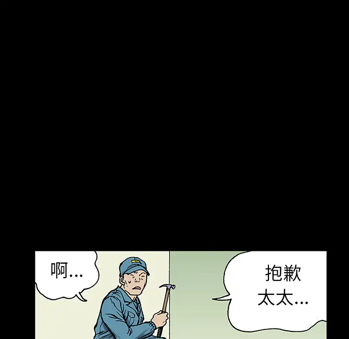猎奇刑事第24话