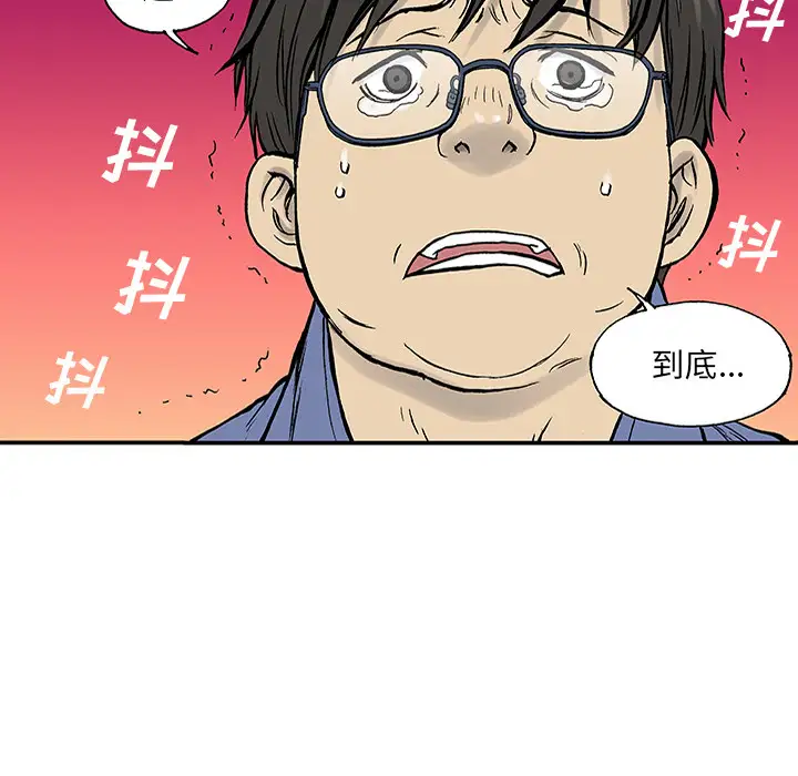 猎奇刑事第24话