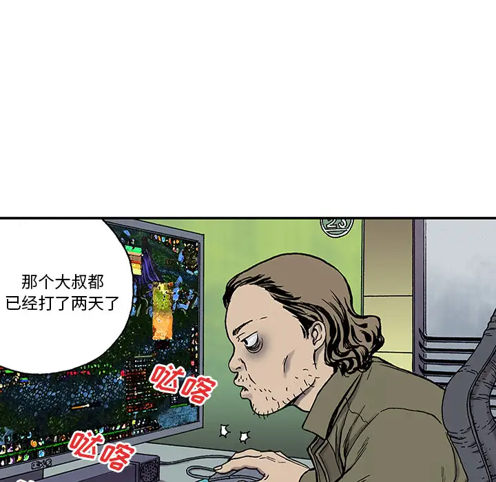 猎奇刑事第24话