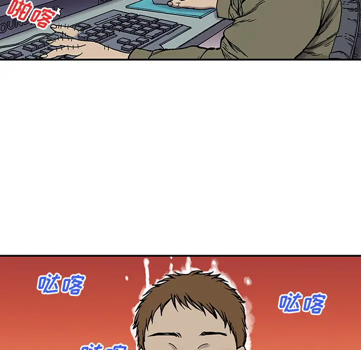 猎奇刑事第24话