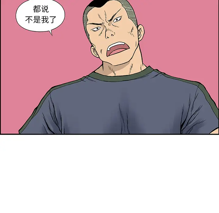 猎奇刑事第25话