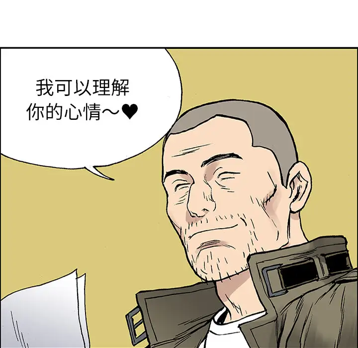 猎奇刑事第25话