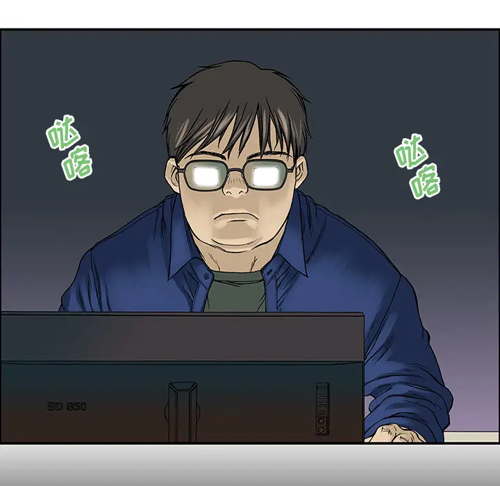 猎奇刑事第25话