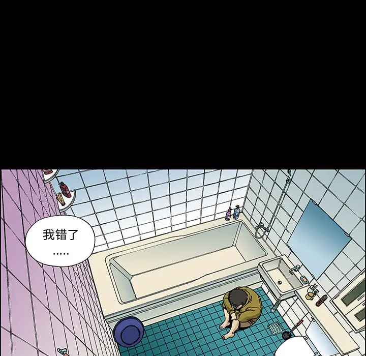 猎奇刑事第25话