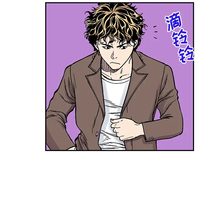 猎奇刑事第26话