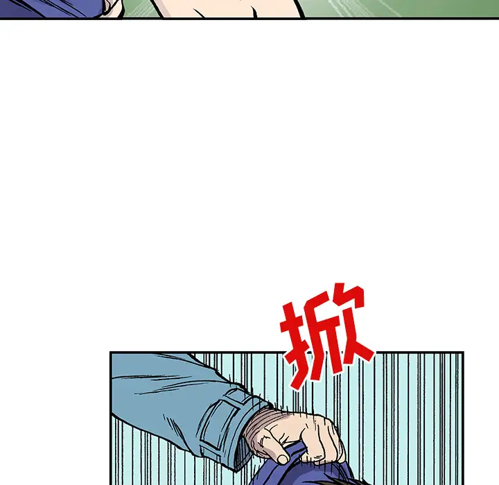 猎奇刑事第26话