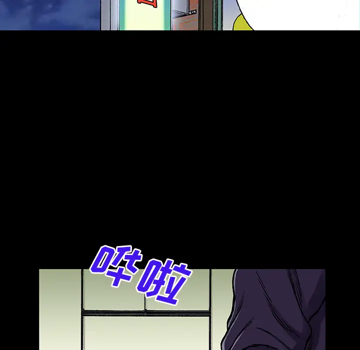 猎奇刑事第26话