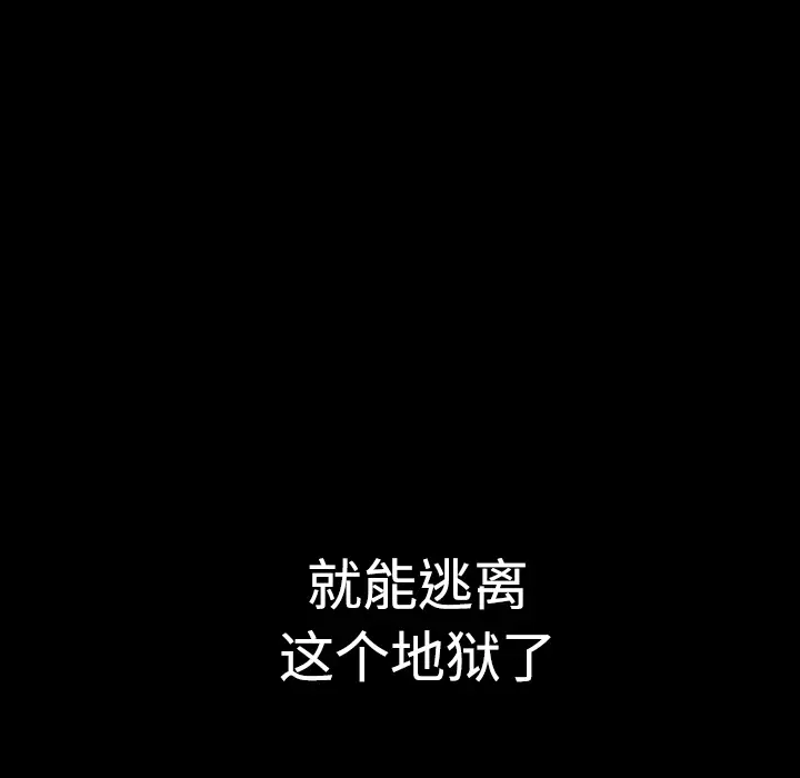 猎奇刑事第26话
