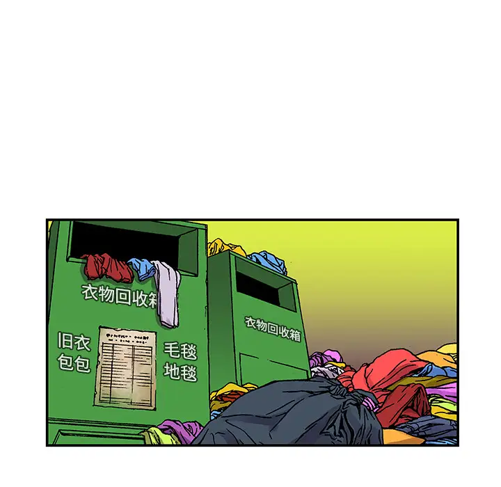 猎奇刑事第26话