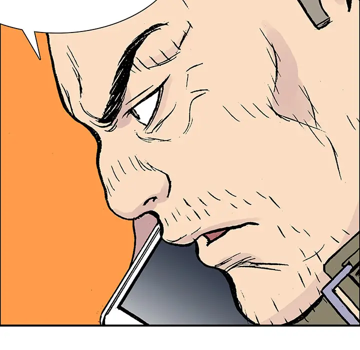 猎奇刑事第26话