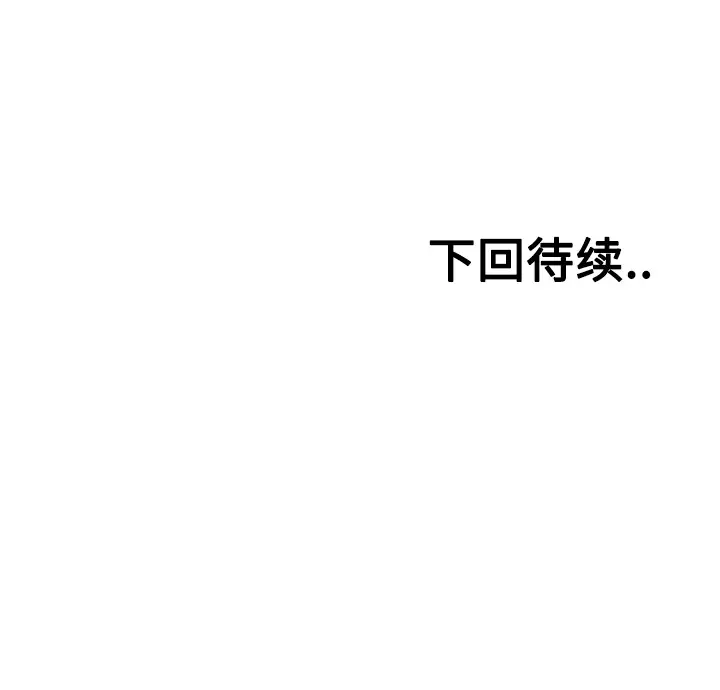 猎奇刑事第26话