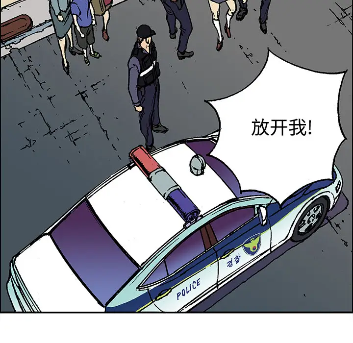 猎奇刑事第27话【一部完结】