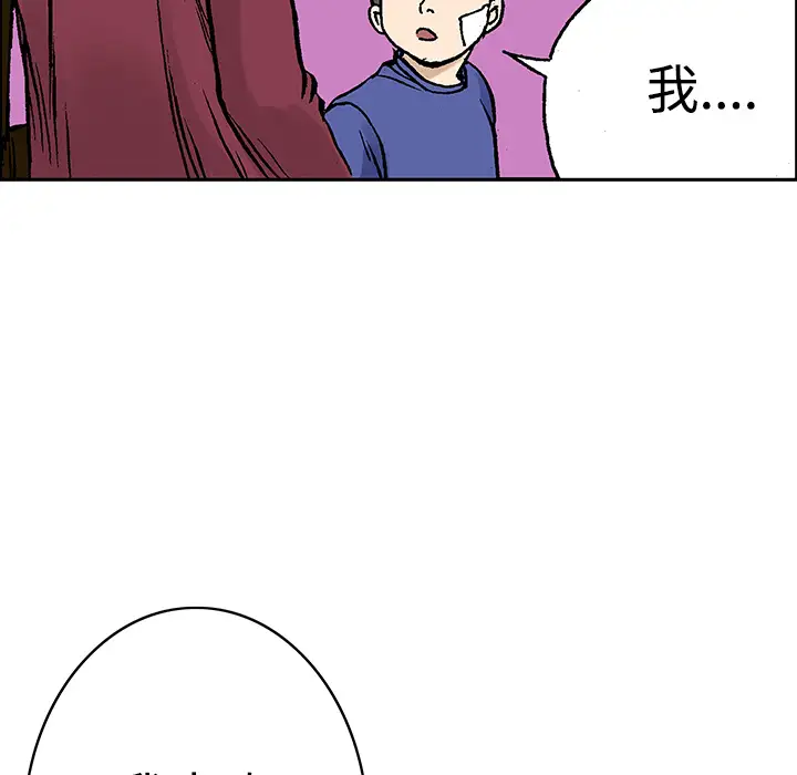 猎奇刑事第27话【一部完结】