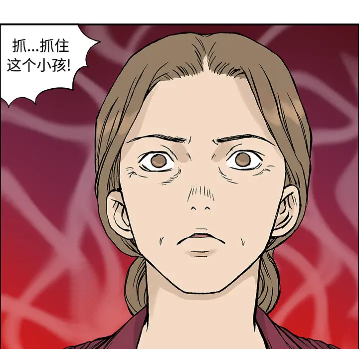 猎奇刑事第27话【一部完结】