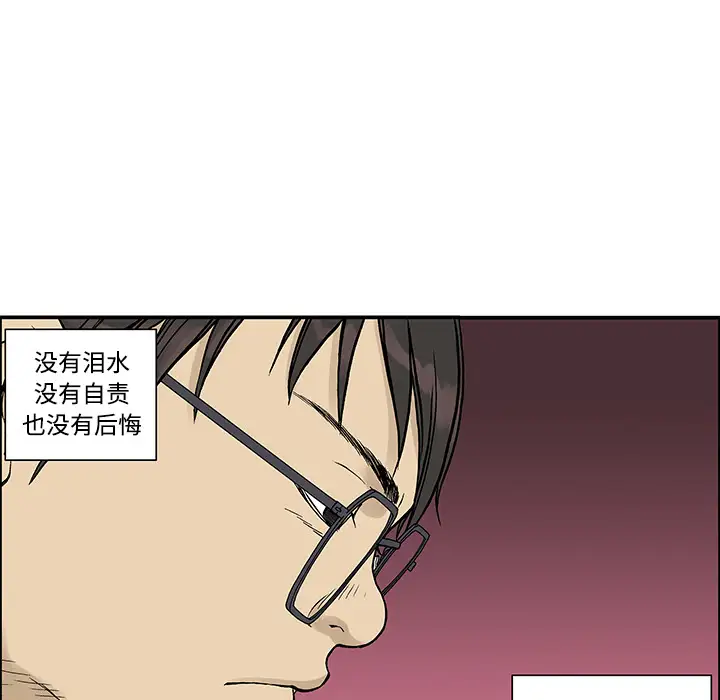 猎奇刑事第27话【一部完结】