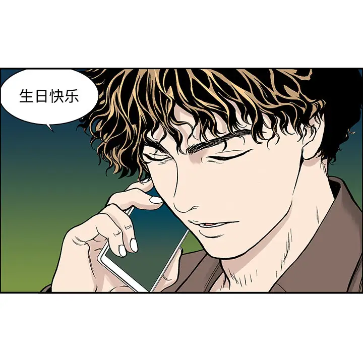 猎奇刑事第27话【一部完结】