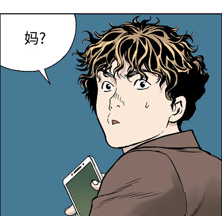 猎奇刑事第27话【一部完结】