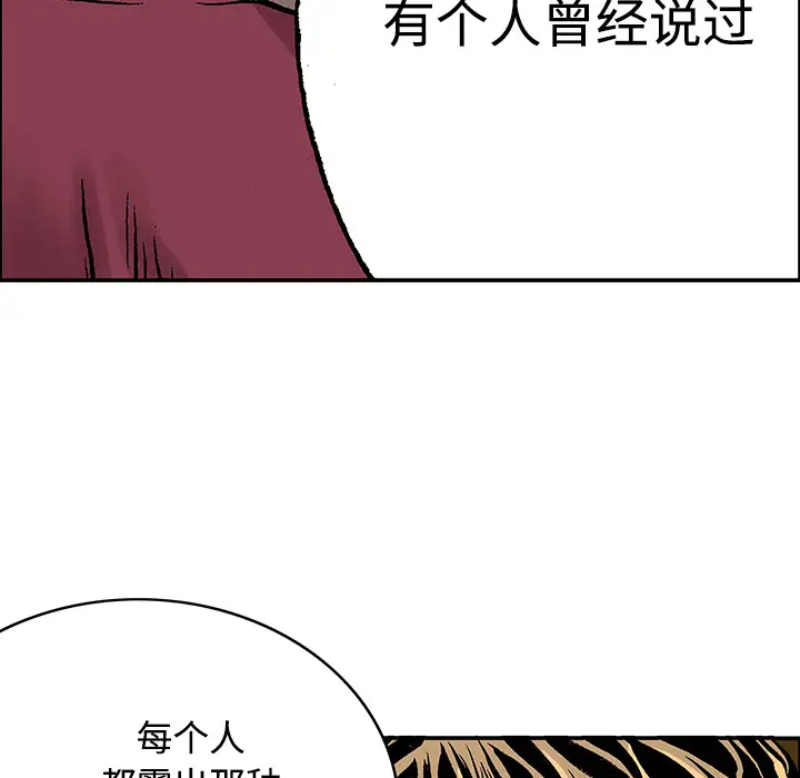 猎奇刑事第27话【一部完结】