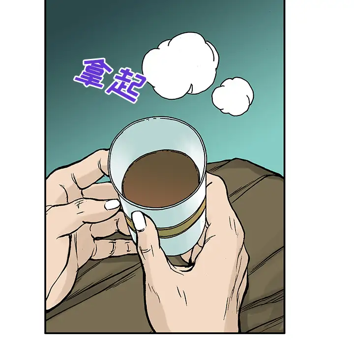 猎奇刑事第27话【一部完结】