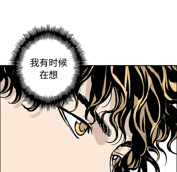 猎奇刑事第27话【一部完结】