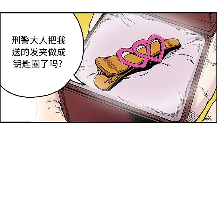 猎奇刑事第27话【一部完结】