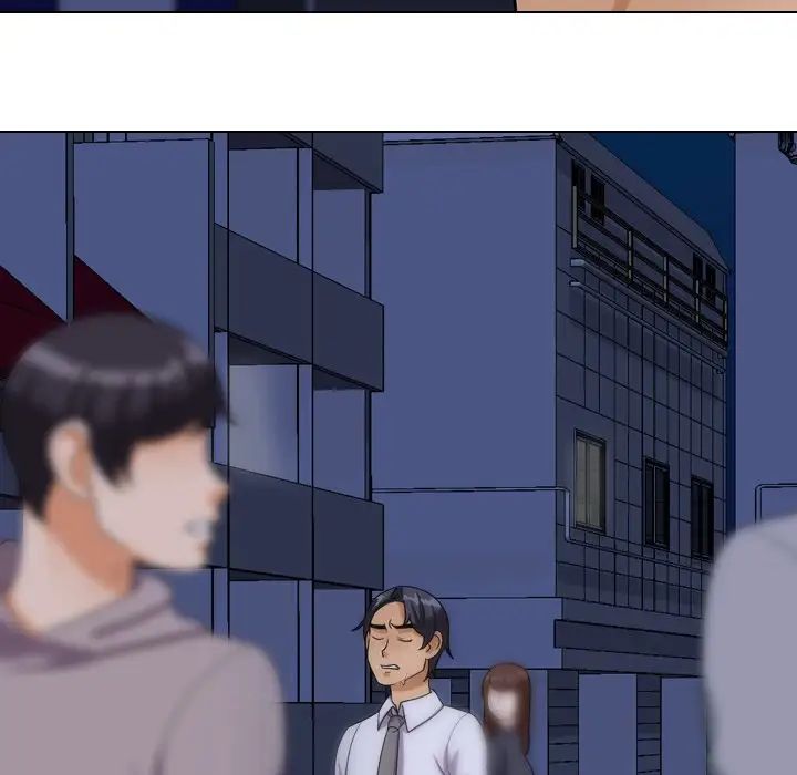 同事换换爱第24话