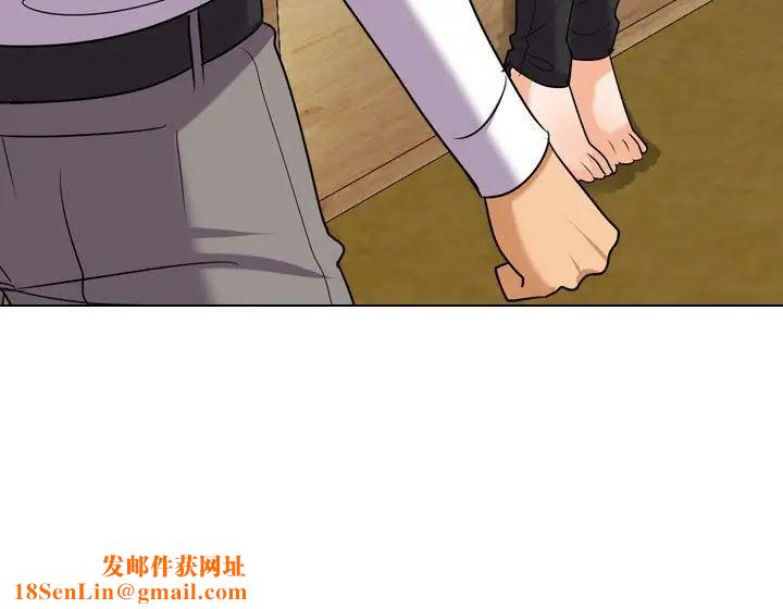 同事换换爱第27话