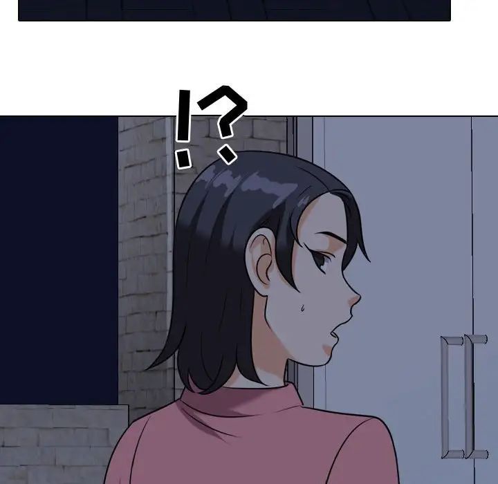 同事换换爱第33话