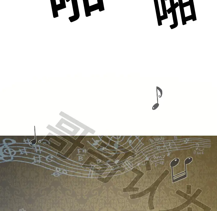 美人为馅第10话