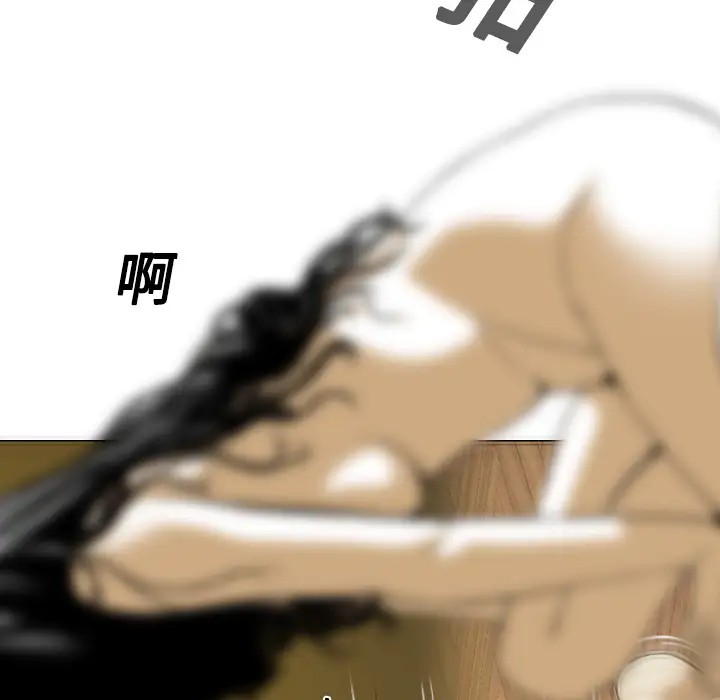 美人为馅第10话