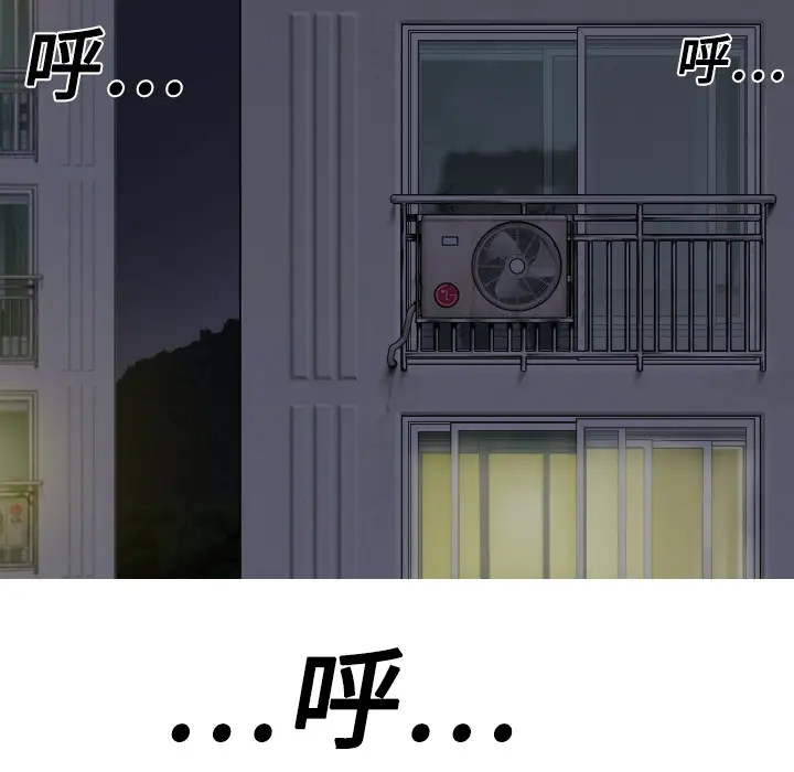 美人为馅第10话