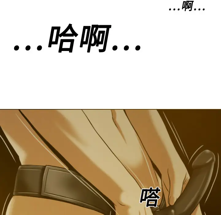 美人为馅第10话