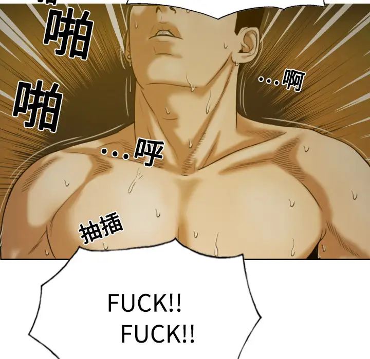 美人为馅第10话